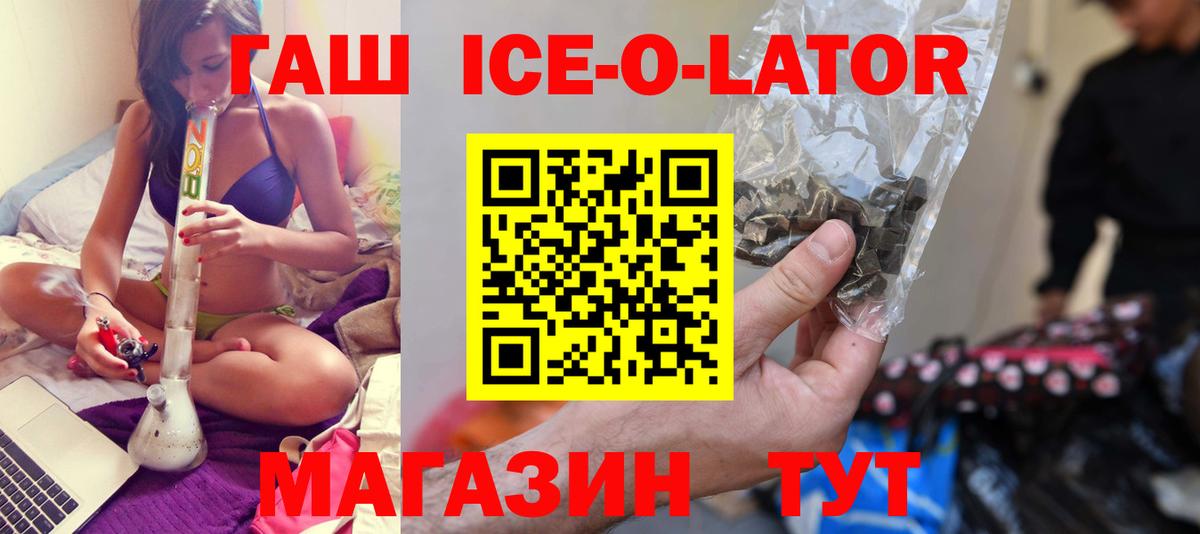 Гашиш убойный Вязьма