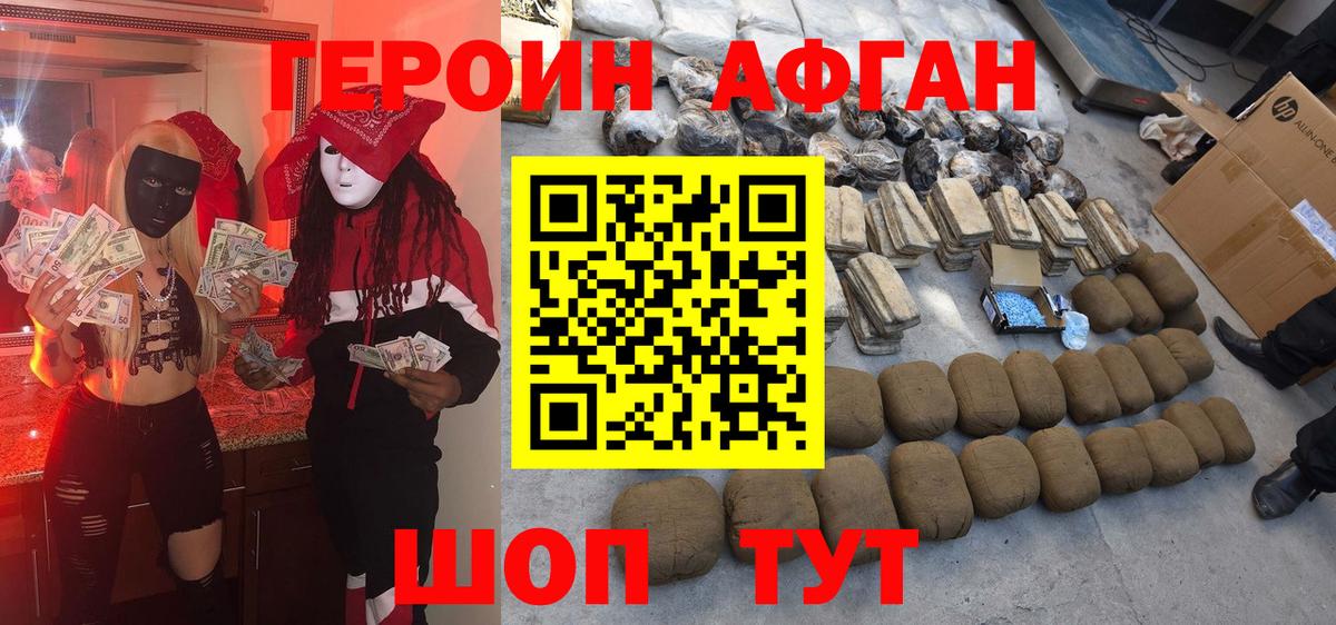  Кокаин Вязьма