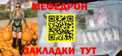 первитин Балашиха