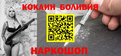 соль курить ск Балаково