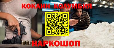 соль курить ск Балаково