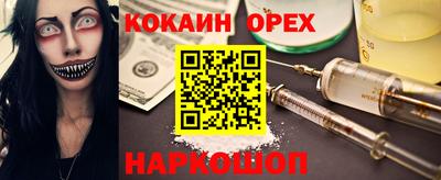 соль курить ск Балаково