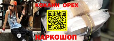 соль курить ск Балаково