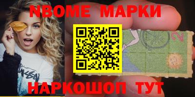 мефедрон VHQ Балахна