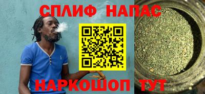 соль курить ск Балаково