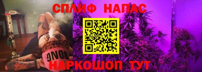 соль курить ск Балаково