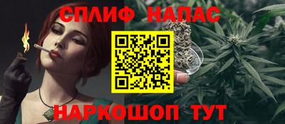 соль курить ск Балаково