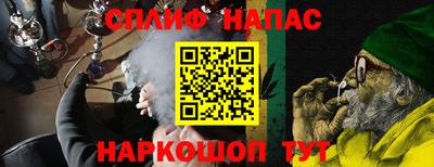 первитин Балашиха