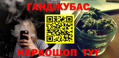 соль курить ск Балаково