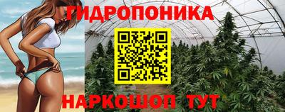 соль курить ск Балаково