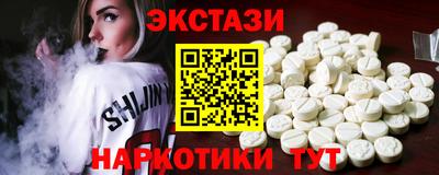 мефедрон VHQ Балахна