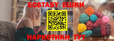 соль курить ск Балаково