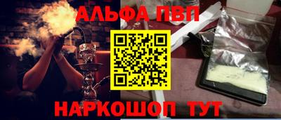 первитин Балашиха