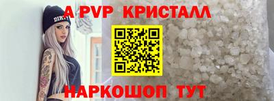 соль курить ск Балаково