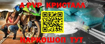 соль курить ск Балаково