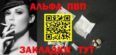 соль курить ск Балаково