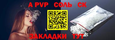 первитин Балашиха