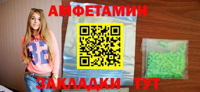 первитин Балашиха