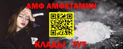 первитин Балашиха