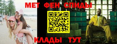 соль курить ск Балаково