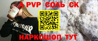 первитин Балашиха