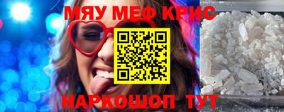 мефедрон VHQ Балахна