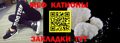 мефедрон VHQ Балахна