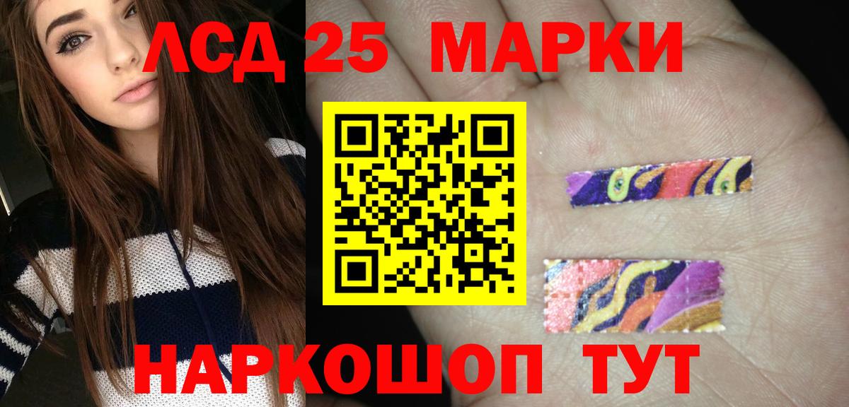 ГАШ  Лсд 25  Конопля  A PVP СК   Вязьма  Вход с VPN  МЕФ кристаллы  ГАШИШ  Меф  NBOMe 