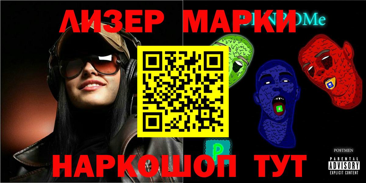 LSD-25 экстази  Лсд 25 экстази ecstasy  Вход с VPN  Вязьма  LSD-25 экстази ecstasy 