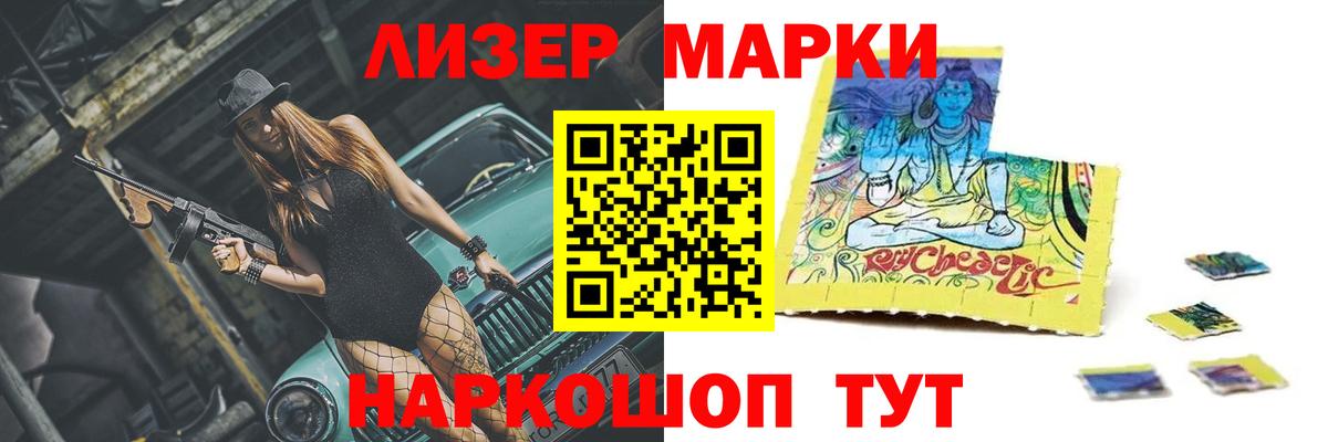 LSD-25 экстази ecstasy Вязьма