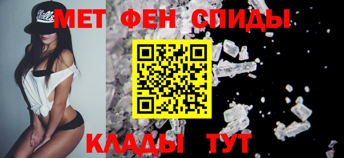 Вязьма  Метамфетамин пудра  Вход с VPN 
