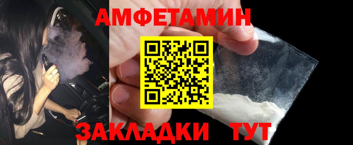 Первитин мет Вязьма