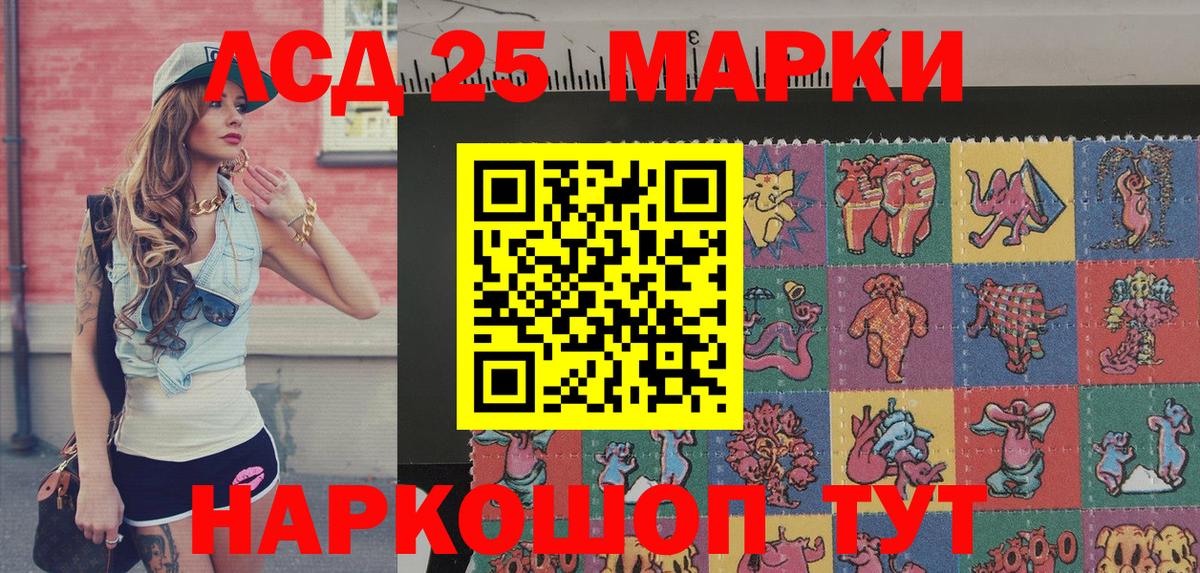 Марки NBOMe 1,8мг Вязьма