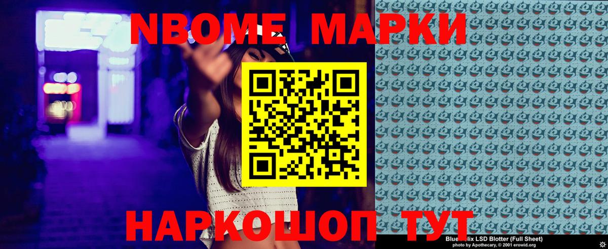 Вязьма  Наркотические марки 1500мкг  Вход с VPN  Наркотические марки  Наркотические марки 1500мкг 