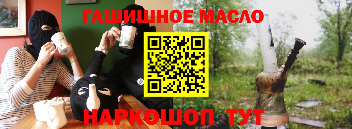 Вязьма  ТГК Wax  Вход с VPN 