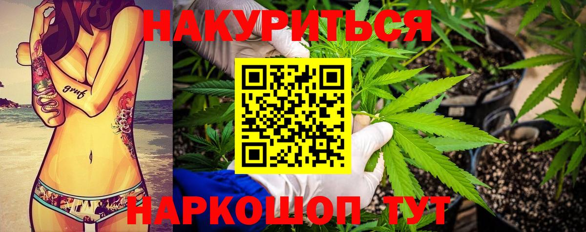 Бошки марихуана LSD WEED Вязьма